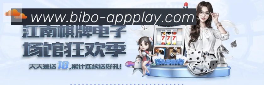必博bibo官网体育荣誉